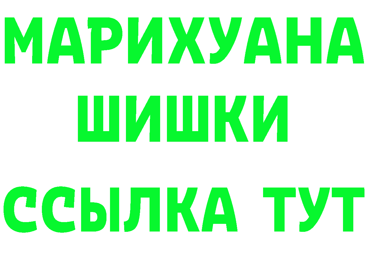 A-PVP Соль ТОР площадка гидра Благовещенск